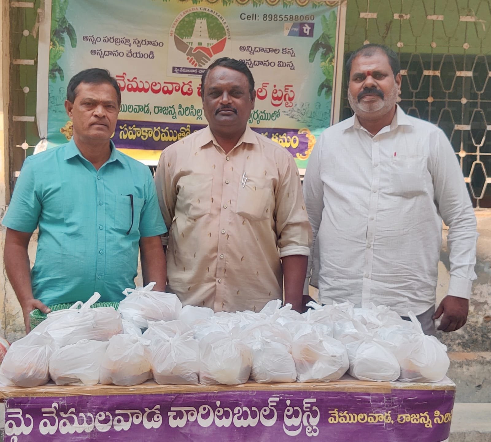 1735 రోజులుగా పేదలకు అన్నార్తులకు అన్నదాన కార్యక్రమాలు